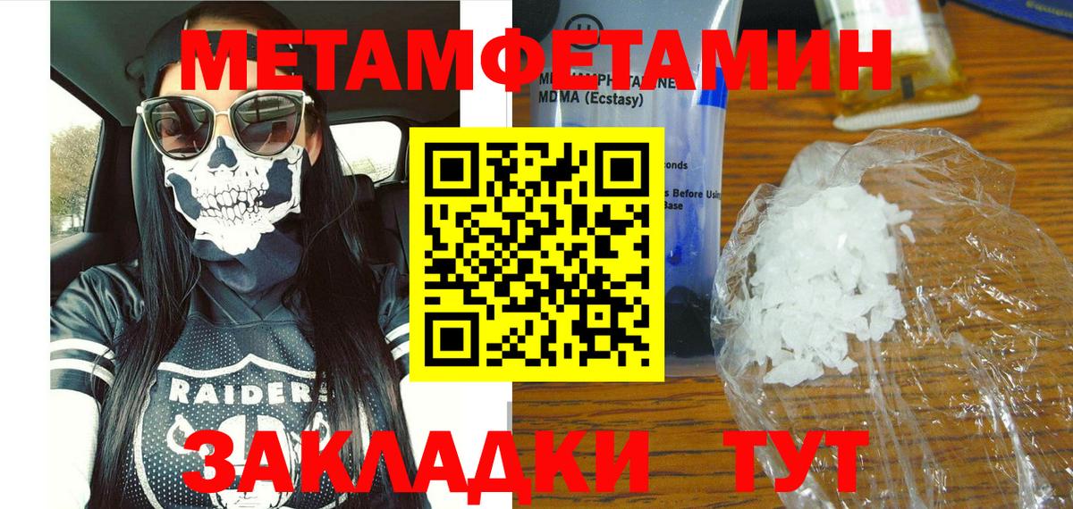 АМФ 97%  Вход с VPN  Амфетамин  Морозовск  АМФ 
