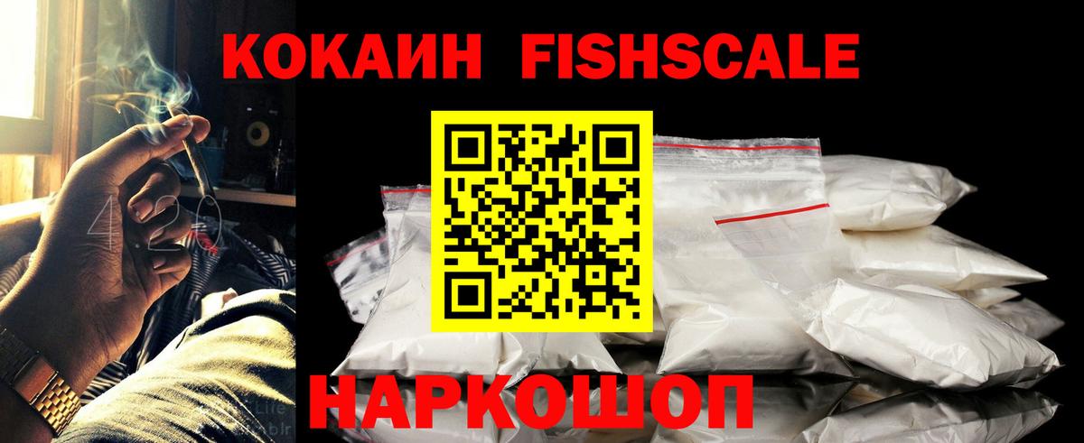 Морозовск  Кокаин 97%  КОКАИН  Вход с VPN  Cocaine 99% 