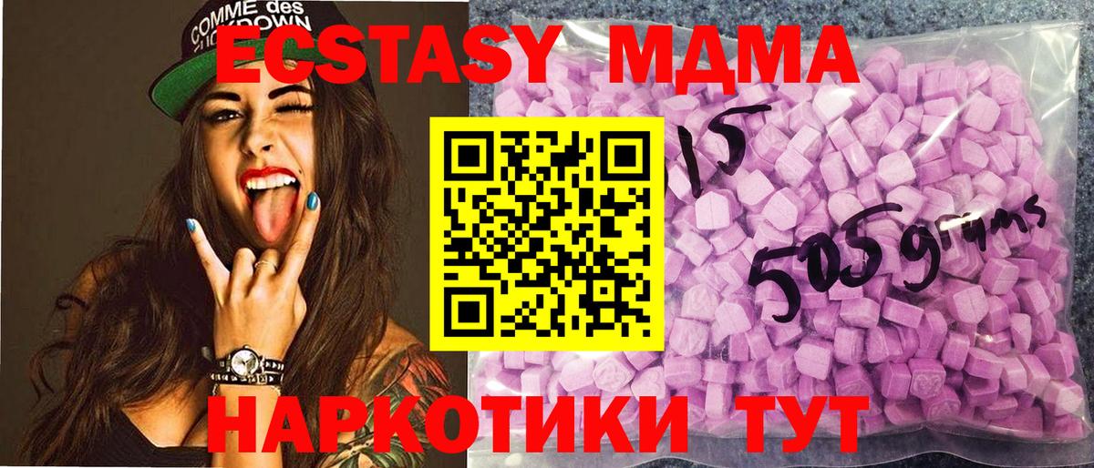 Ecstasy Punisher Морозовск