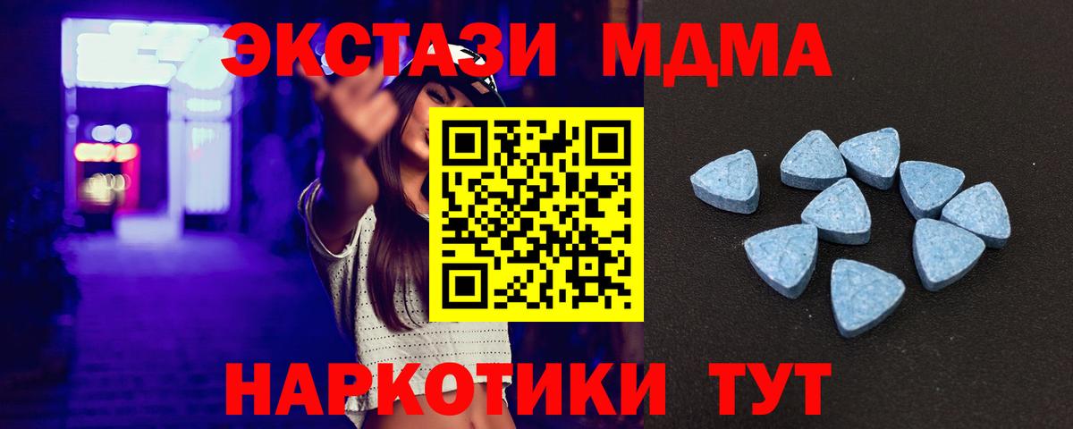 Морозовск  Ecstasy 280 MDMA  OMG рабочий сайт  Вход с VPN  Экстази бентли 
