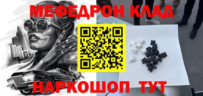 мдпв Северобайкальск