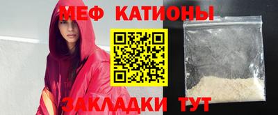 ПСИЛОЦИБИНОВЫЕ ГРИБЫ Славянск-на-Кубани
