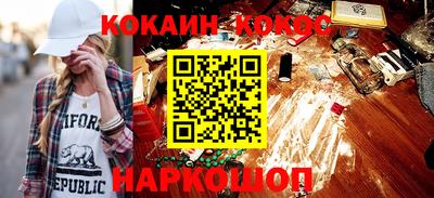 кокаин колумбия Севастополь