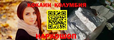 ПСИЛОЦИБИНОВЫЕ ГРИБЫ Славянск-на-Кубани