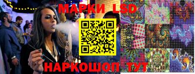 ПСИЛОЦИБИНОВЫЕ ГРИБЫ Славянск-на-Кубани