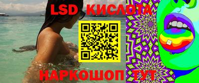кокаин колумбия Севастополь