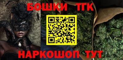 бошки Свободный