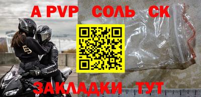 мдпв Северобайкальск