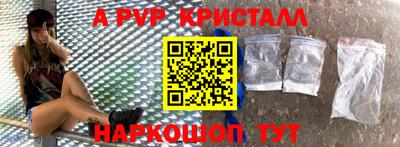 мдпв Северобайкальск