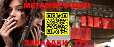ПСИЛОЦИБИНОВЫЕ ГРИБЫ Славянск-на-Кубани