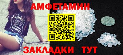 крисы Сланцы