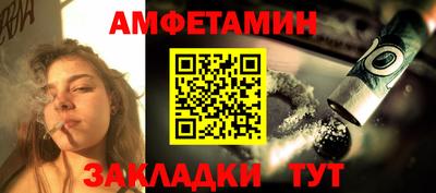 ПСИЛОЦИБИНОВЫЕ ГРИБЫ Славянск-на-Кубани