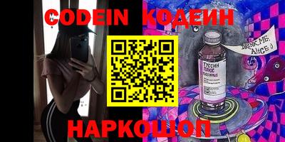 кокаин колумбия Севастополь