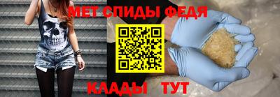 крисы Сланцы