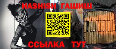 крисы Сланцы