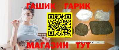 крисы Сланцы