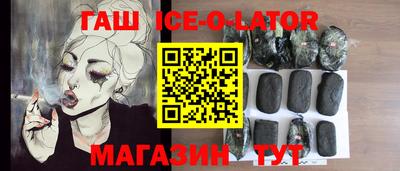 ПСИЛОЦИБИНОВЫЕ ГРИБЫ Славянск-на-Кубани
