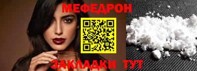 крисы Сланцы
