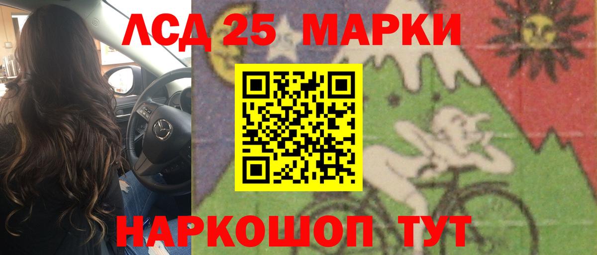 Лсд 25 экстази ecstasy  ЛСД экстази кислота  Вход с VPN  Морозовск 