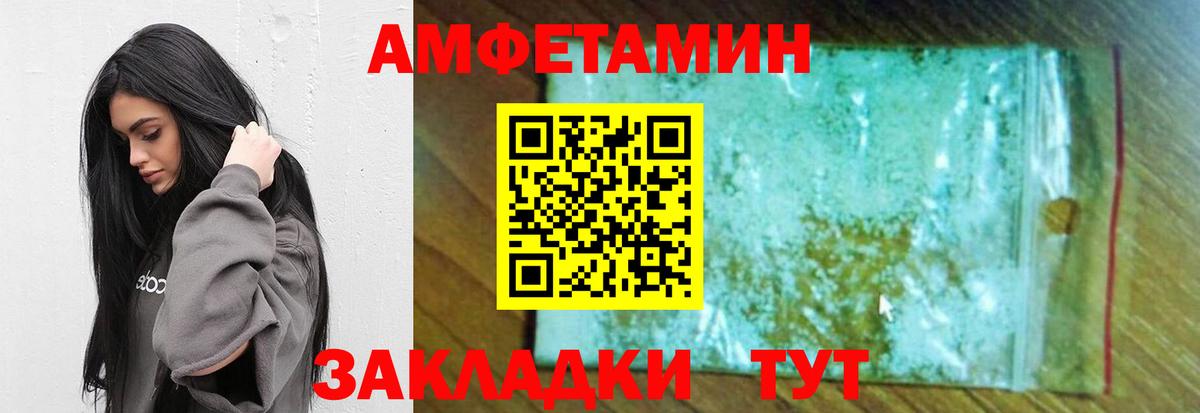 Морозовск  Метамфетамин витя  Вход с VPN 