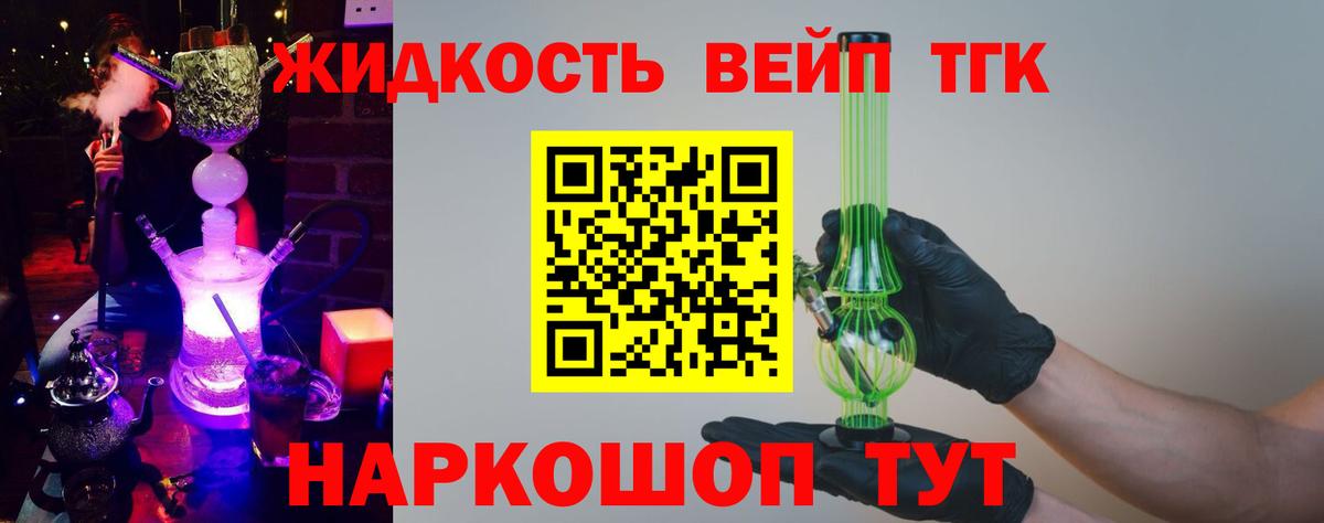 Морозовск  ТГК THC oil  дарнет шоп  Дистиллят ТГК Wax  Вход с VPN 